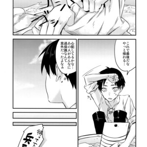 [ALT (tacky)] L×EZCS – Shingeki no Kyojin dj [JP] – Gay Comics image 029.jpg