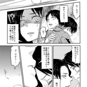 [ALT (tacky)] L×EZCS – Shingeki no Kyojin dj [JP] – Gay Comics image 035.jpg