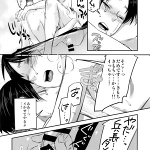 [ALT (tacky)] L×EZCS – Shingeki no Kyojin dj [JP] – Gay Comics image 044.jpg