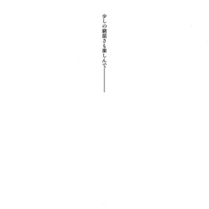 [ALT (tacky)] L×EZCS – Shingeki no Kyojin dj [JP] – Gay Comics image 050.jpg