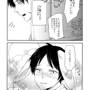 [ALT (tacky)] L×EZCS – Shingeki no Kyojin dj [JP] – Gay Comics image 053.jpg