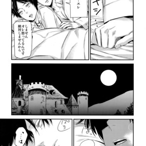 [ALT (tacky)] L×EZCS – Shingeki no Kyojin dj [JP] – Gay Comics image 057.jpg