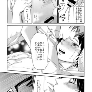 [ALT (tacky)] L×EZCS – Shingeki no Kyojin dj [JP] – Gay Comics image 063.jpg