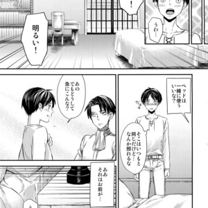 [ALT (tacky)] L×EZCS – Shingeki no Kyojin dj [JP] – Gay Comics image 085.jpg