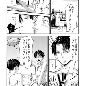 [ALT (tacky)] L×EZCS – Shingeki no Kyojin dj [JP] – Gay Comics image 102.jpg