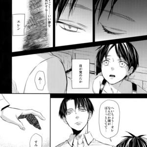 [ALT (tacky)] L×EZCS – Shingeki no Kyojin dj [JP] – Gay Comics image 109.jpg