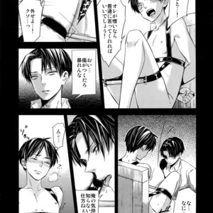 [ALT (tacky)] L×EZCS – Shingeki no Kyojin dj [JP] – Gay Comics image 112.jpg