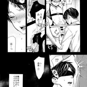 [ALT (tacky)] L×EZCS – Shingeki no Kyojin dj [JP] – Gay Comics image 116.jpg