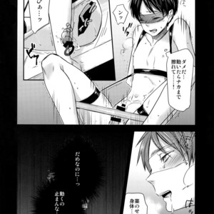 [ALT (tacky)] L×EZCS – Shingeki no Kyojin dj [JP] – Gay Comics image 119.jpg