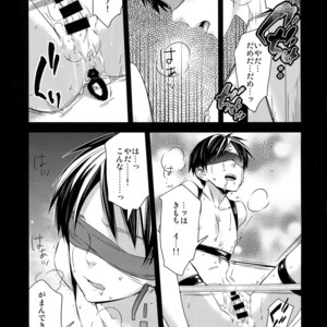 [ALT (tacky)] L×EZCS – Shingeki no Kyojin dj [JP] – Gay Comics image 120.jpg
