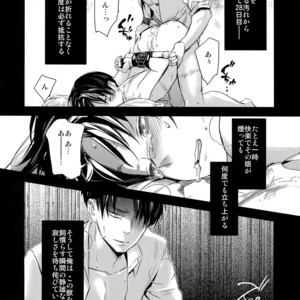 [ALT (tacky)] L×EZCS – Shingeki no Kyojin dj [JP] – Gay Comics image 123.jpg