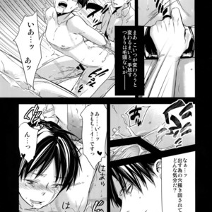 [ALT (tacky)] L×EZCS – Shingeki no Kyojin dj [JP] – Gay Comics image 124.jpg