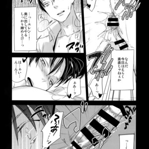 [ALT (tacky)] L×EZCS – Shingeki no Kyojin dj [JP] – Gay Comics image 125.jpg