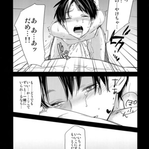 [ALT (tacky)] L×EZCS – Shingeki no Kyojin dj [JP] – Gay Comics image 126.jpg
