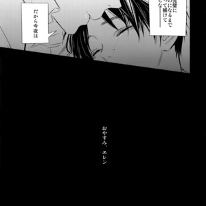 [ALT (tacky)] L×EZCS – Shingeki no Kyojin dj [JP] – Gay Comics image 128.jpg