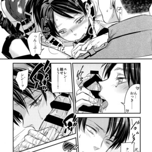 [ALT (tacky)] L×EZCS – Shingeki no Kyojin dj [JP] – Gay Comics image 137.jpg