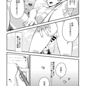 [ALT (tacky)] L×EZCS – Shingeki no Kyojin dj [JP] – Gay Comics image 144.jpg