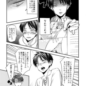[ALT (tacky)] L×EZCS – Shingeki no Kyojin dj [JP] – Gay Comics image 148.jpg