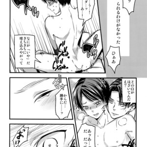 [ALT (tacky)] L×EZCS – Shingeki no Kyojin dj [JP] – Gay Comics image 154.jpg