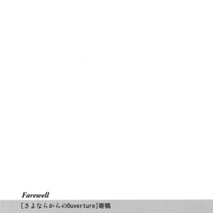 [ALT (tacky)] L×EZCS – Shingeki no Kyojin dj [JP] – Gay Comics image 159.jpg