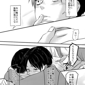 [ALT (tacky)] L×EZCS – Shingeki no Kyojin dj [JP] – Gay Comics image 167.jpg