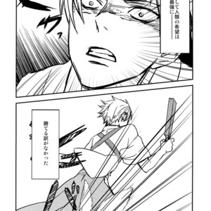 [ALT (tacky)] L×EZCS – Shingeki no Kyojin dj [JP] – Gay Comics image 172.jpg