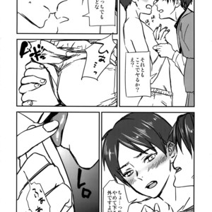[ALT (tacky)] L×EZCS – Shingeki no Kyojin dj [JP] – Gay Comics image 174.jpg