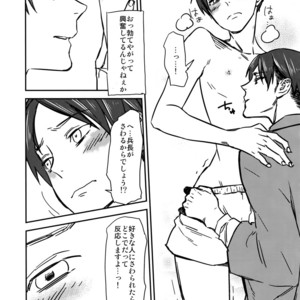 [ALT (tacky)] L×EZCS – Shingeki no Kyojin dj [JP] – Gay Comics image 175.jpg