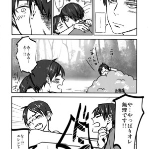 [ALT (tacky)] L×EZCS – Shingeki no Kyojin dj [JP] – Gay Comics image 176.jpg