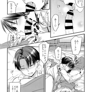 [ALT (tacky)] L×EZCS – Shingeki no Kyojin dj [JP] – Gay Comics image 184.jpg