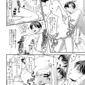 [ALT (tacky)] L×EZCS – Shingeki no Kyojin dj [JP] – Gay Comics image 188.jpg