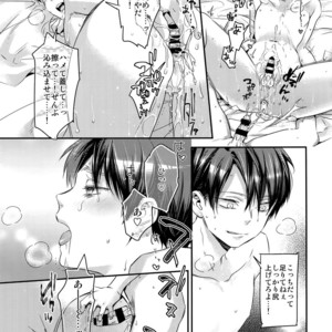 [ALT (tacky)] L×EZCS – Shingeki no Kyojin dj [JP] – Gay Comics image 193.jpg