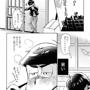 [ChikaChika/ Cikarin] Mitsu iro no himitsu – Osomatsu-san dj [JP] – Gay Comics image 003.jpg