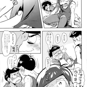 [ChikaChika/ Cikarin] Mitsu iro no himitsu – Osomatsu-san dj [JP] – Gay Comics image 008.jpg