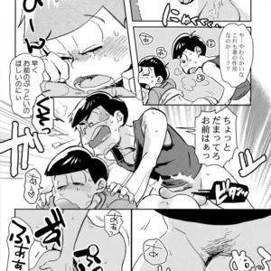 [ChikaChika/ Cikarin] Mitsu iro no himitsu – Osomatsu-san dj [JP] – Gay Comics image 015.jpg