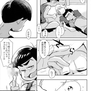 [ChikaChika/ Cikarin] Mitsu iro no himitsu – Osomatsu-san dj [JP] – Gay Comics image 020.jpg