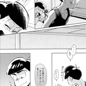 [ChikaChika/ Cikarin] Mitsu iro no himitsu – Osomatsu-san dj [JP] – Gay Comics image 021.jpg