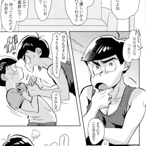 [ChikaChika/ Cikarin] Mitsu iro no himitsu – Osomatsu-san dj [JP] – Gay Comics image 022.jpg