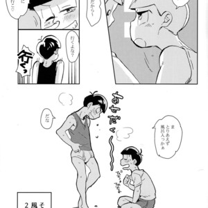 [ChikaChika/ Cikarin] Mitsu iro no himitsu – Osomatsu-san dj [JP] – Gay Comics image 024.jpg