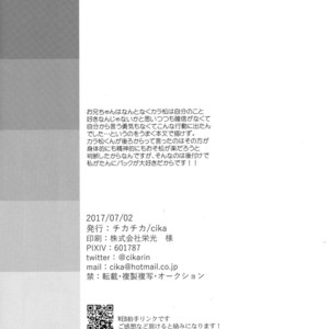 [ChikaChika/ Cikarin] Mitsu iro no himitsu – Osomatsu-san dj [JP] – Gay Comics image 025.jpg
