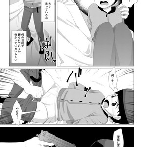 [Wanriky] Kimi ga Otona ni Naru Mae ni – South Park dj [JP] – Gay Comics image 003.jpg