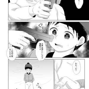 [Wanriky] Kimi ga Otona ni Naru Mae ni – South Park dj [JP] – Gay Comics image 004.jpg