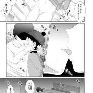 [Wanriky] Kimi ga Otona ni Naru Mae ni – South Park dj [JP] – Gay Comics image 005.jpg