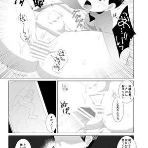 [Wanriky] Kimi ga Otona ni Naru Mae ni – South Park dj [JP] – Gay Comics image 013.jpg