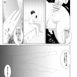[Wanriky] Kimi ga Otona ni Naru Mae ni – South Park dj [JP] – Gay Comics image 019.jpg