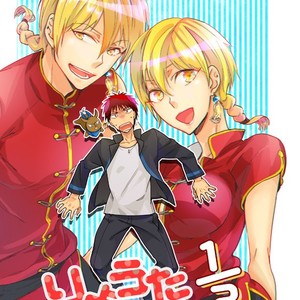 [TEMPURA Tamao] Kuroko no Basuke dj – Overflowing with Twice the Love [JP] – Gay Comics image 029.jpg