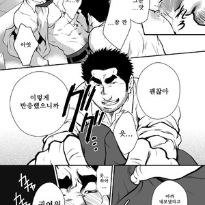 [Terujirou] Who Gets the New Hire ? [kr] – Gay Comics image 017.jpg