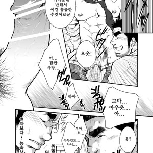 [Terujirou] Who Gets the New Hire ? [kr] – Gay Comics image 018.jpg