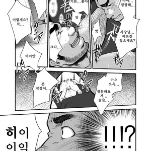 [Terujirou] Who Gets the New Hire ? [kr] – Gay Comics image 021.jpg