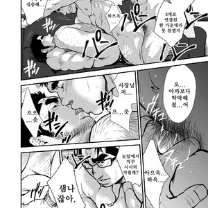 [Terujirou] Who Gets the New Hire ? [kr] – Gay Comics image 024.jpg